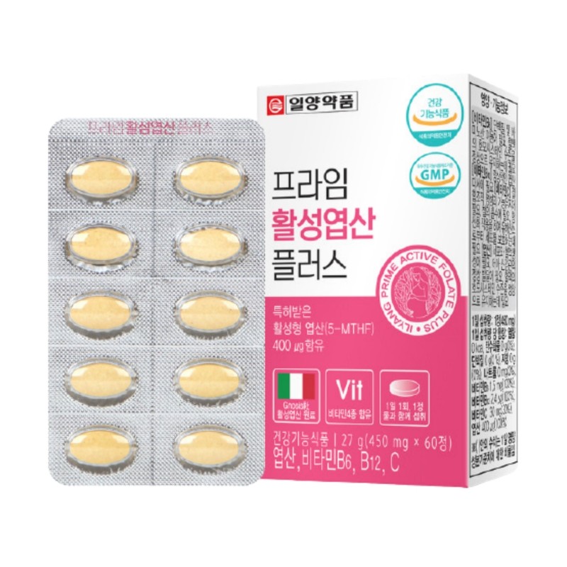 Pregnancy Pregnancy Activated Folic Acid 4th Generation Active Folic Acid
