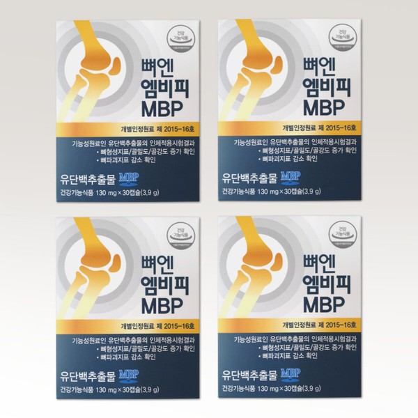 (3+1) BoneN MBP MBP 30 Capsules Food and Drug Administration