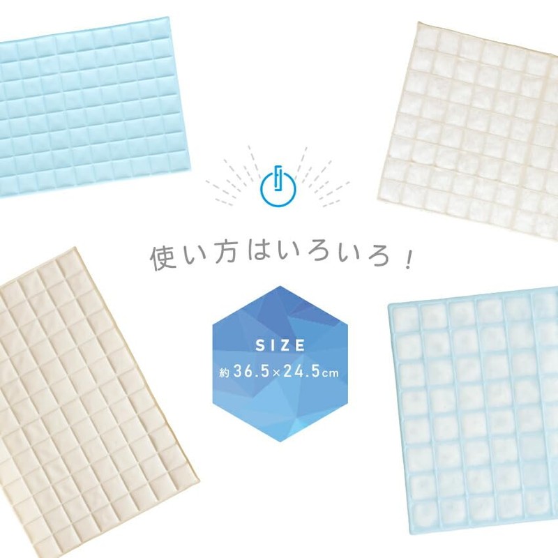 FRESH SWITCH PCM Cool Mat, Ice Mat, Cooling Mat, Cooling