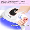 NUYOLEITY Nail Light, LED UV Light, For Resin, All Gel