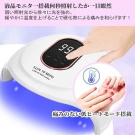 NUYOLEITY Nail Light, LED UV Light, For Resin, All Gel Compatible, 80W Curing Light, PU Hand Pillow, Gel Nail Light, 3 Step Timer, 90 LEDs, Fast Cure, Resin Light, Low Heat, For Both Hands and Feets,