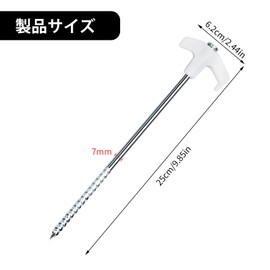 Pegs Head for Tent Ground Anchor Pegs Screw Tent Spikes Titanium Tent Pegs 9.8 inches (25 cm) Set of 10 Strong Steel Pegs Camping Tent Tarp Setup Laser Welding Wire Drawing Anti-rust Coating Safety