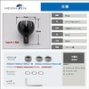 HEIGHTEN 1.7 inches (42 mm) Reel Handle Knob, Shimano Daiwa,