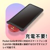 Pocket GoGo - Ultimate Auto-Catcher | Black/Red | USB-C Plug-and-Play,
