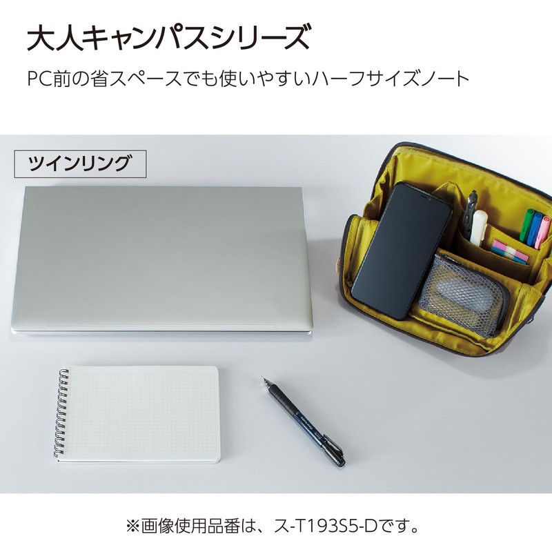 Kokuyo Campus Twin Ring Notebook, Adult Campus Half Size, Graph