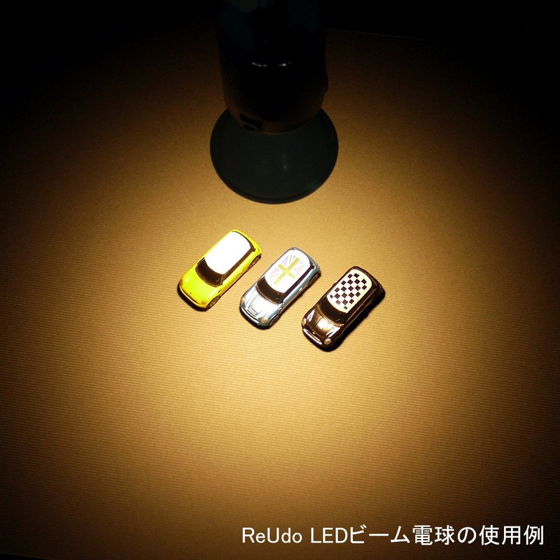 Duct for Rail Spotlight E26 Socket