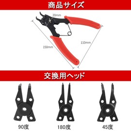 DFsucces Snap Ring Pliers, Set of 4, Multi-Angle Retention Ring Pliers, Internal and External Circlip Pliers, For Axles and Holes