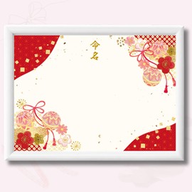 [Frame & Naming Paper Set] A4 Japanese Style Naming Paper, Set of 2, Lightweight Framed Marines and Flower Knot Red Naming Paper Naming Ceremony 7 Nights, Auspicious Peony, Baby Shower, White Frame