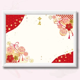[Frame & Naming Paper Set] A4 Japanese Style Naming Paper, Set of 2, Lightweight Framed Marines and Flower Knot Red Naming Paper Naming Ceremony 7 Nights, Auspicious Peony, Baby Shower, White Frame