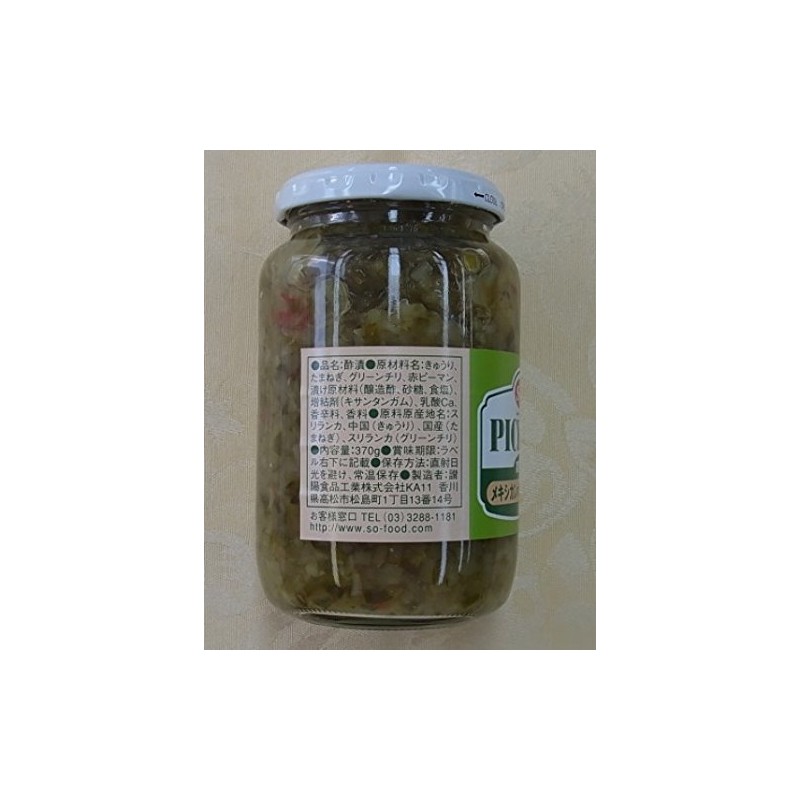 SO Mexican Hot Relish 13.1 oz (370 g)
