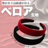 Chicer Headband (Velour) Wide Headband Women's Cute Korean Formal No