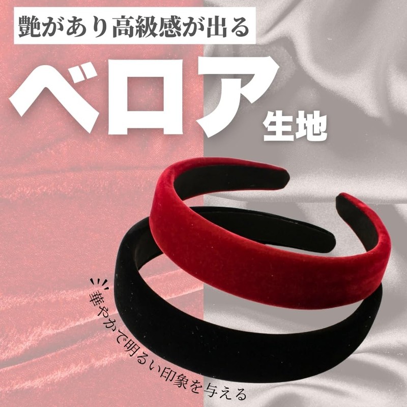 Chicer Headband (Velour) Wide Headband Women's Cute Korean Formal No