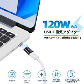 Sisyphy USB Type C Magnetic Adapter "2 Packs", Type C Magnet I Shape Converter Adapter, Supports USB2.0 PD3.0 120W Fast Charging, 480Mbps Data Transfer, Compatible with McbookPro/Air and Other USB C Devices