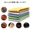 Cleaning Cloth Set, Multi-Color, 5 Pieces, Ultra Fine Fiber, 9.3