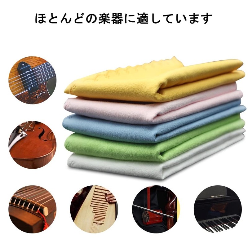 Cleaning Cloth Set, Multi-Color, 5 Pieces, Ultra Fine Fiber, 9.3