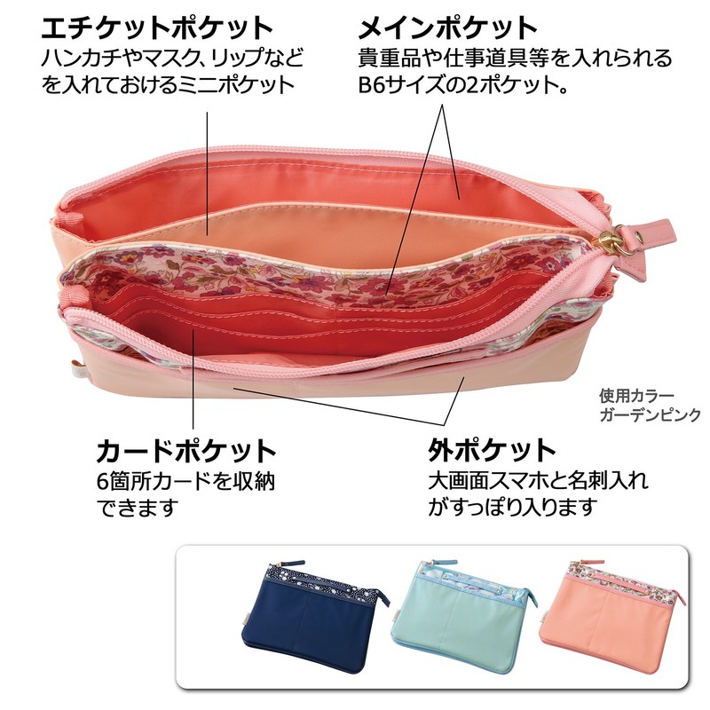 Raymei Fujii Nofesu Case Stationery Case Crocodile Sky MC1017A