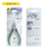 Malt Hasegawa Workshop HTC-D04 Keiba Pro Hobby Thin Blade Nipper