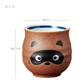 Soho Kiln 488-05-463 Sushi Yunomi Shigaraki Raccoon Raccoon, Large, Diameter 3.5 x 3.3 inches (9 x 8.5 cm)
