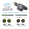 Kashimura NDC-060 USB Output, 3 Ports, Equipped with 2 PD