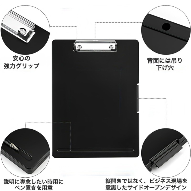 2023 Clipboard File Board with Clip A4 Side Open Storage