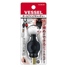 VESSEL QB-22K Ball Grip Quick Catcher (Black) Bit Holder