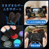 Finger Sack for Gaming, No Seams, Sound Gaming, Smartphone Game,