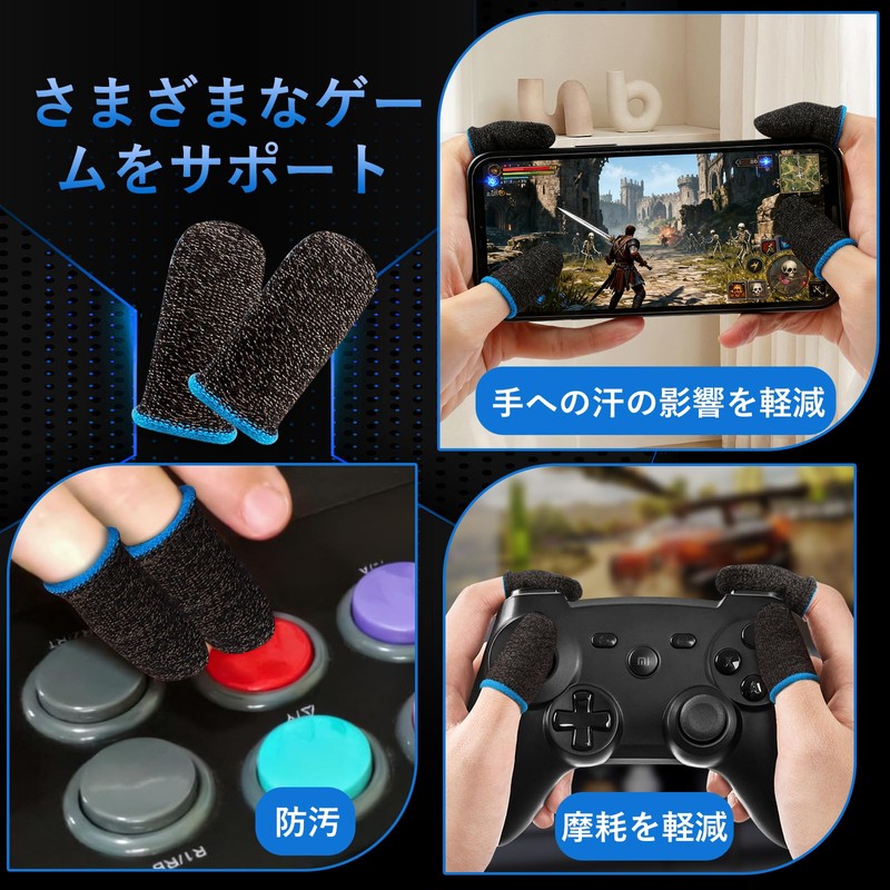 Finger Sack for Gaming, No Seams, Sound Gaming, Smartphone Game,
