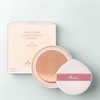 Arial Ink Feeder Lasting Cushion 15g Refill SPF50+ PA++++, 03 Cream Beige, 1 piece / 아리얼 잉크 피더 래스팅 쿠션 15g 리필 SPF50+ PA++++, 03 크림베이지, 1개