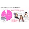 Ancels Color Butter Hair Color Treatment, Ash Pink, 7.1 oz