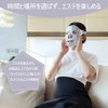 CatMoz Gel Face Mask, Cool and Cool, Skin Soothing, Eliminates
