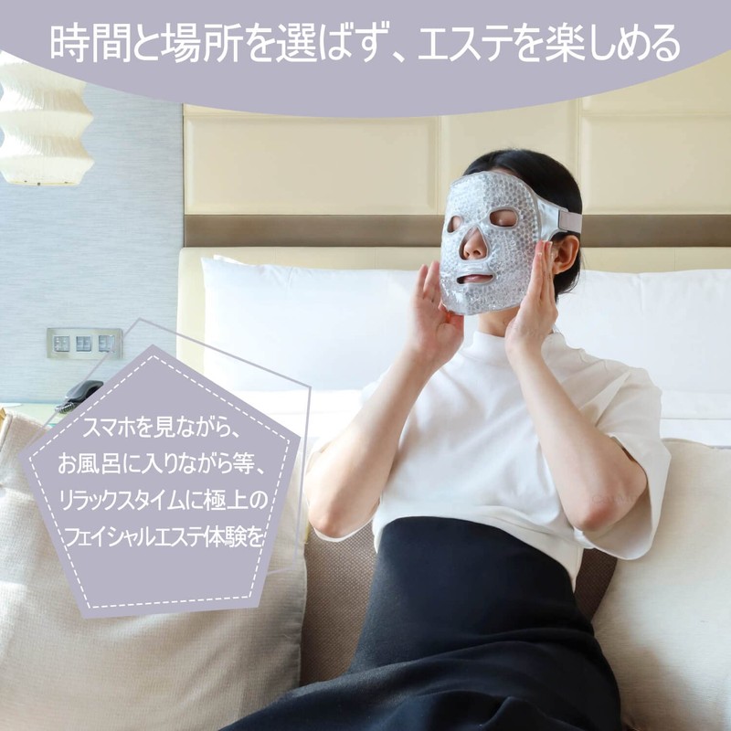 CatMoz Gel Face Mask, Cool and Cool, Skin Soothing, Eliminates