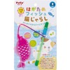 Petio Cat Toy for Kittens Peel Off Fish Cat