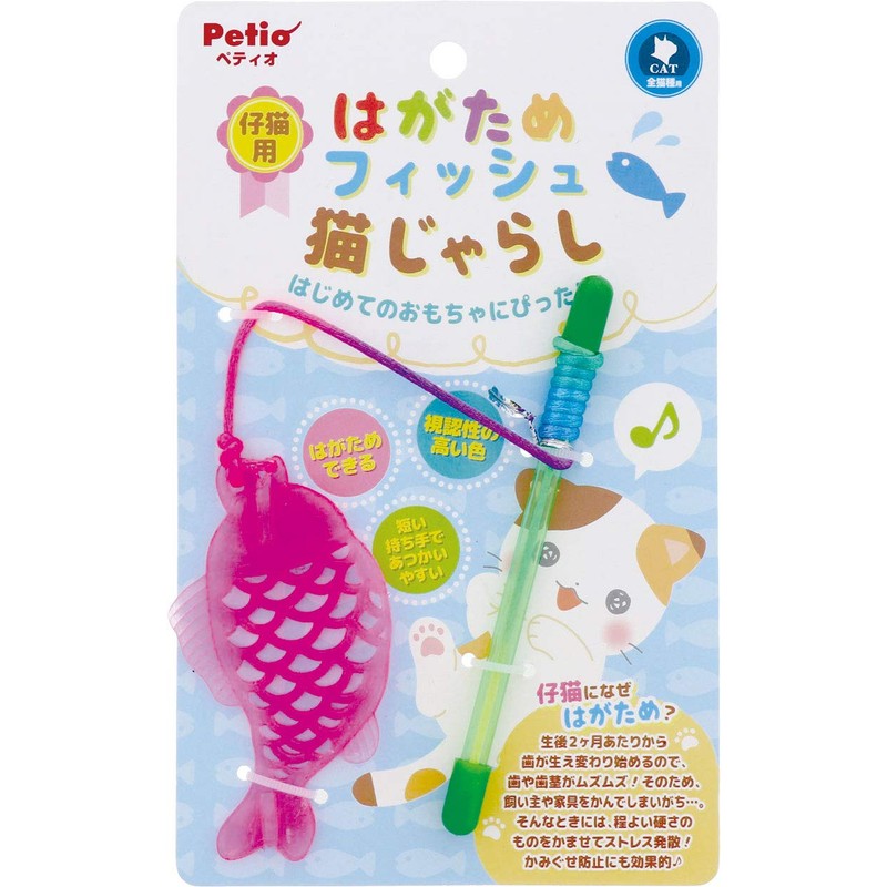 Petio Cat Toy for Kittens Peel Off Fish Cat