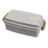 Sabu Tresova 415838 Tight Lock Lunch 1-Tier Gray Capacity: 20.3