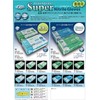 Fuji Super Nitrile Gloves Blue Powder-Free Selectable Size S M