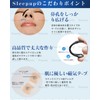 ロムリー (Roamly)【収納ケース付】マグネット いびき防止クリップ 30 枚入 4 サイズ びくう拡張テープ 鼻腔拡張 鼻づまり