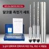 Brandless 알코올 측정기 비중계 알콜 에탄올 용액 [단일 0-70도 확인