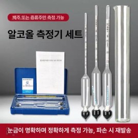 Brandless 알코올 측정기 비중계 알콜 에탄올 용액 [단일 0-70도 확인 가능] Alcohol Meter Hydrometer Alcohol Ethanol Solution [Single 0-70 Degrees Check Available]