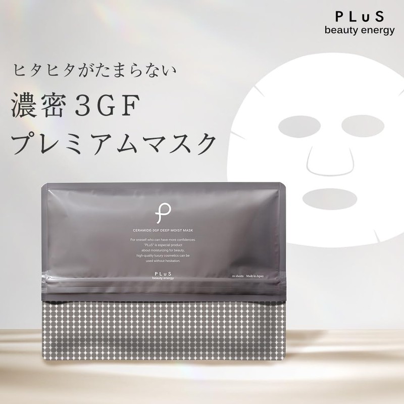 PLuS Priu Ceramide 3GF Deep Moist Mask (Pack of 21)
