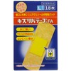 Scratch Riva Tape, Urethane Type (FA), Large Size, 18 Sheets