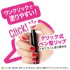 Maybelline Lip Shine Comparsion Lacquer Pen 03 Scarlet Red Shiny