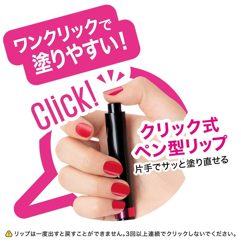 Maybelline Lip Shine Comparsion Lacquer Pen 03 Scarlet Red Shiny