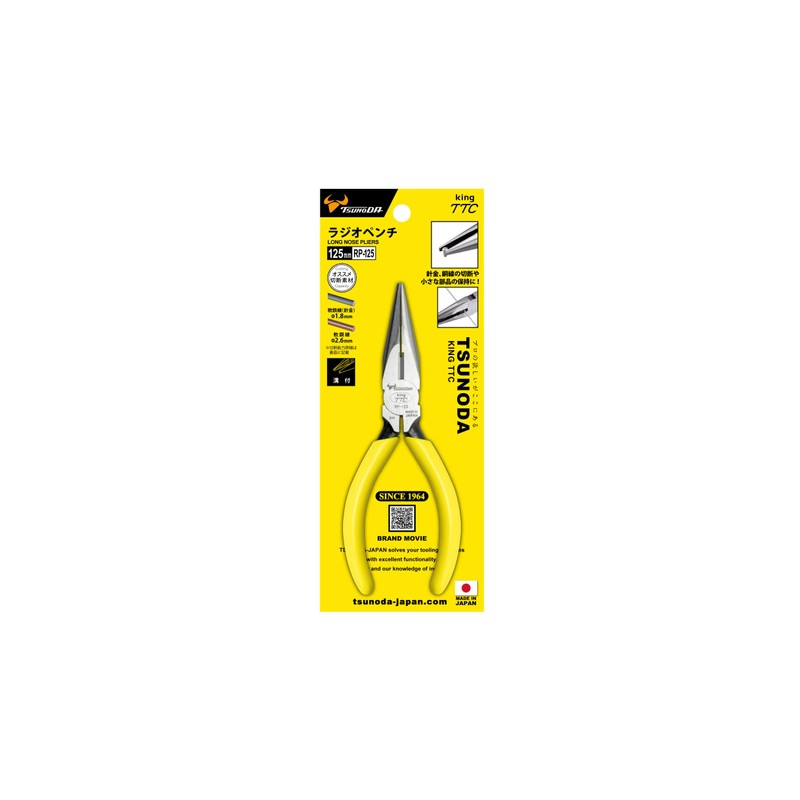 TSUNODA RP-125 Radio Pliers