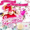 TokyoLove Soap 3.5 oz (100 g) Solid Soap Delicate Zone