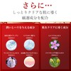 Tsumugi Placenta Lotion (Made in Japan Horse Placenta) Tsumugi Lotion,