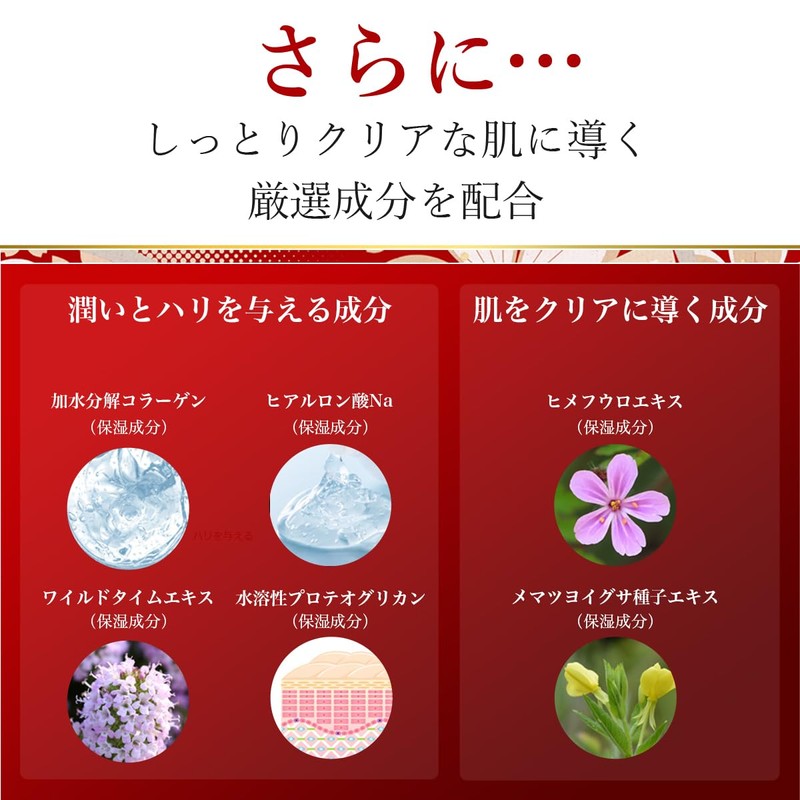 Tsumugi Placenta Lotion (Made in Japan Horse Placenta) Tsumugi Lotion,