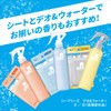 SEA BREEZE Deo & Water Trigger Poppin Flower, 5.1 fl