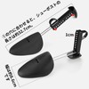 Shoe Keeper, Plastic Shoe Stretcher, Men's, Women's, Shoe Keeper, Stretching