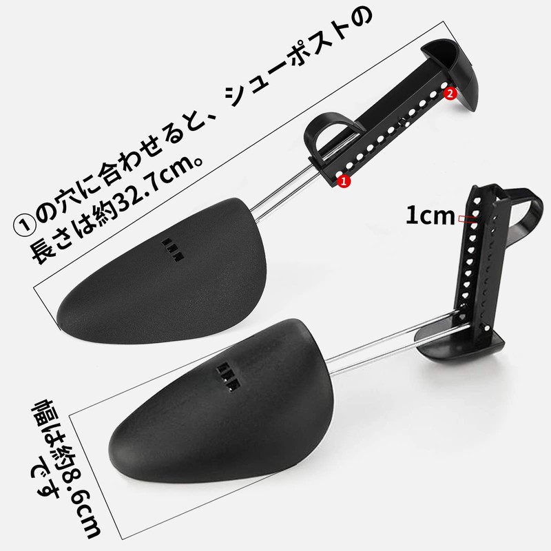 Shoe Keeper, Plastic Shoe Stretcher, Men's, Women's, Shoe Keeper, Stretching
