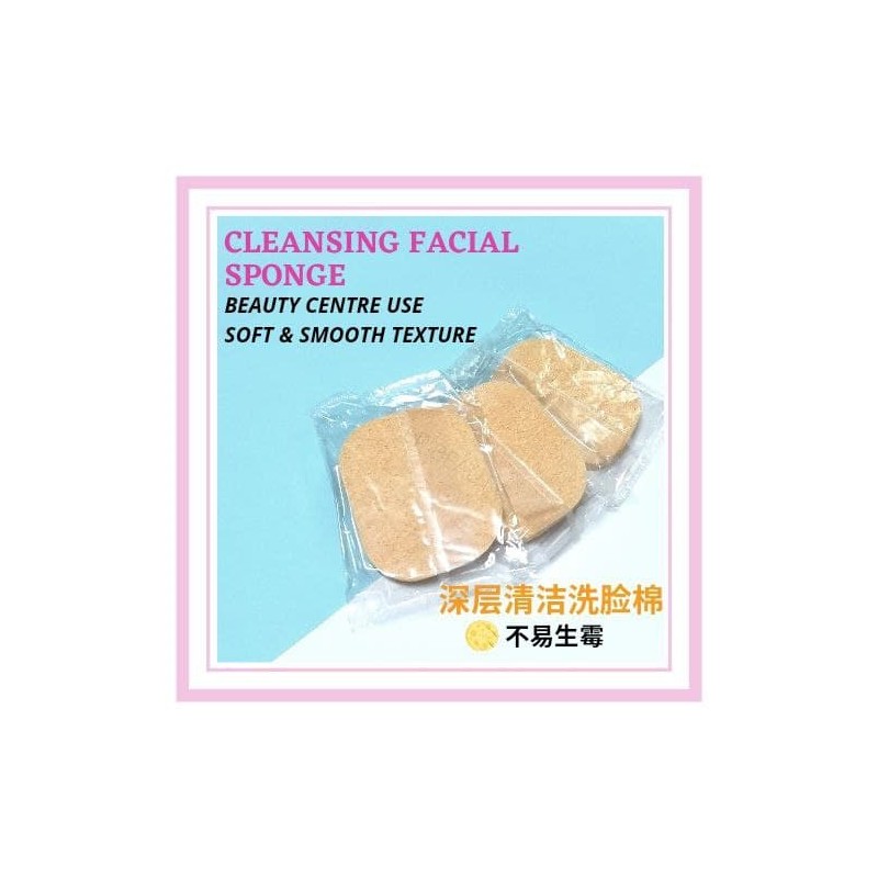 FACIAL SPONGE CLEANSING * SPAN CUCI MUKA LEMBUT (PORING TEXTURE